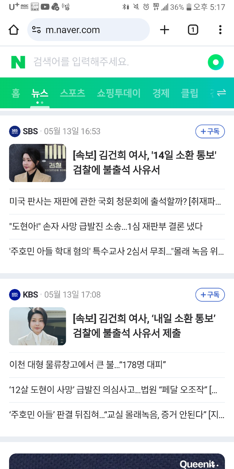 Screenshot_20250513-171752.png