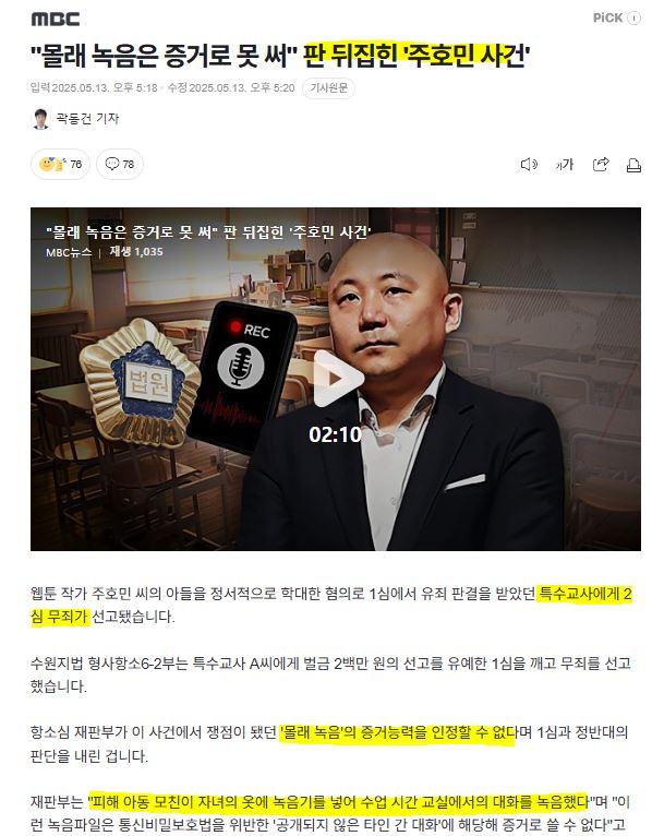 클릭하시면 원본 이미지를 보실 수 있습니다.