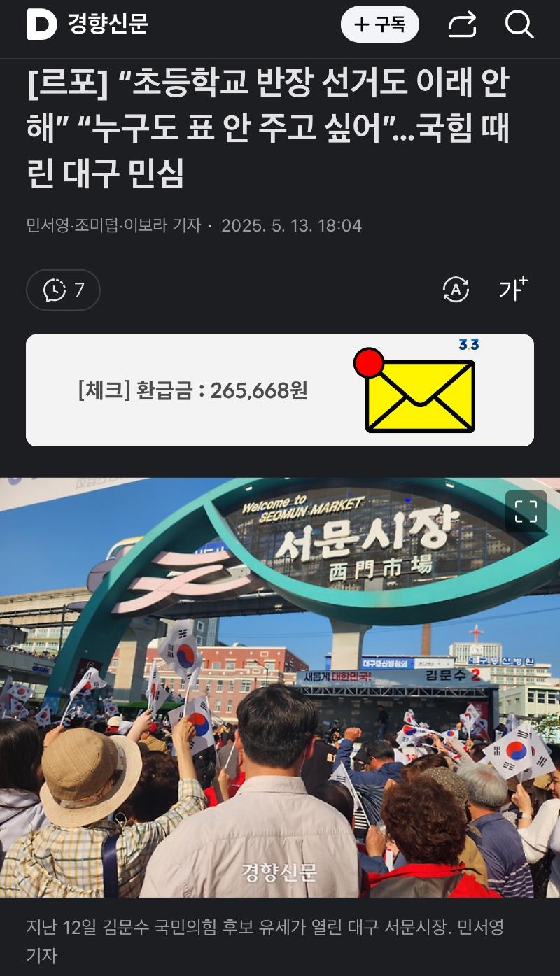 클릭하시면 원본 이미지를 보실 수 있습니다.