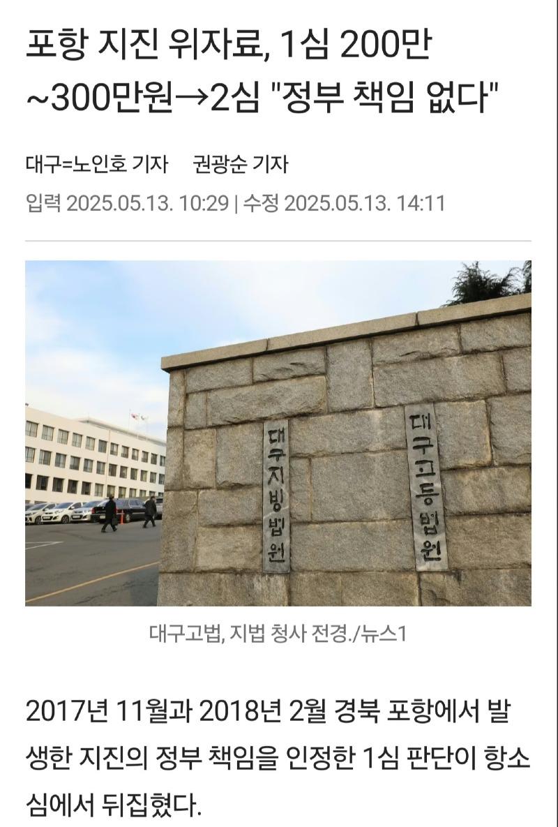 Screenshot_20250513_203543_Samsung Internet.jpg