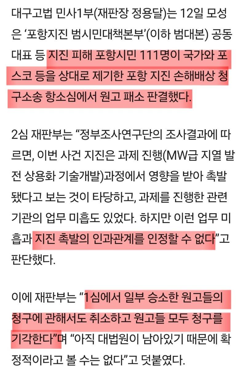 Screenshot_20250513_203550_Samsung Internet.jpg