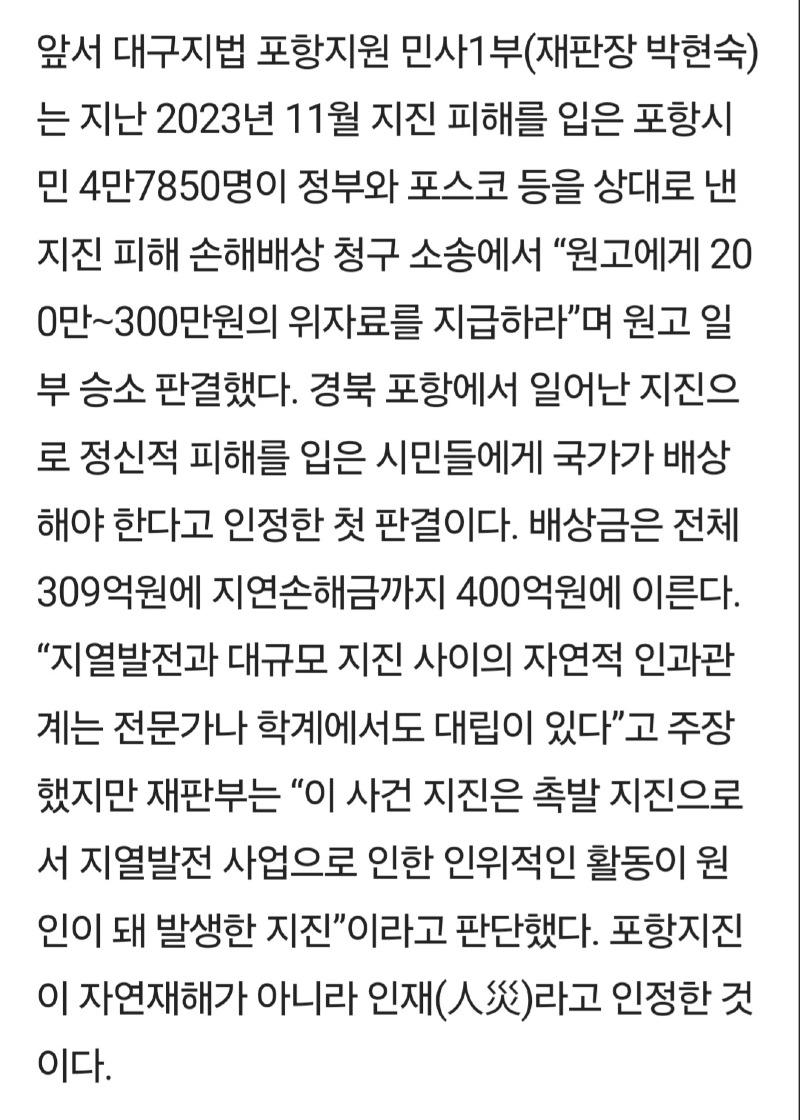 Screenshot_20250513_203559_Samsung Internet.jpg