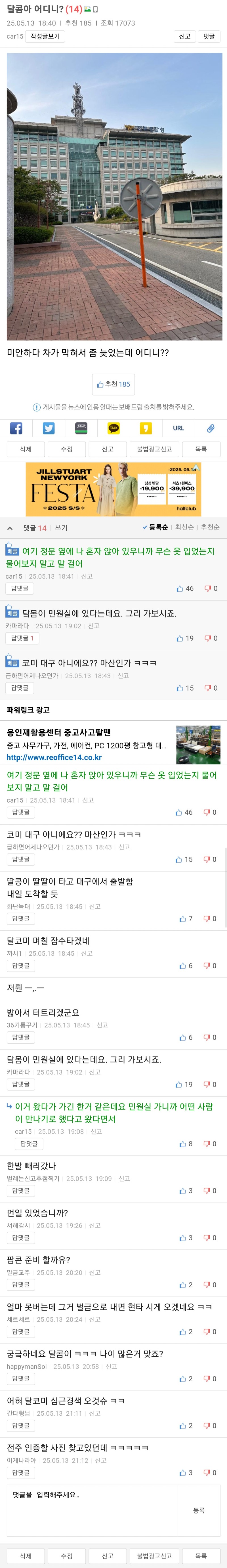 클릭하시면 원본 이미지를 보실 수 있습니다.