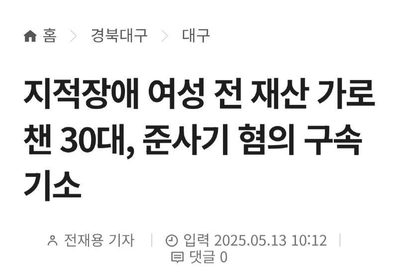 Screenshot_20250514_050206_Samsung Internet.jpg