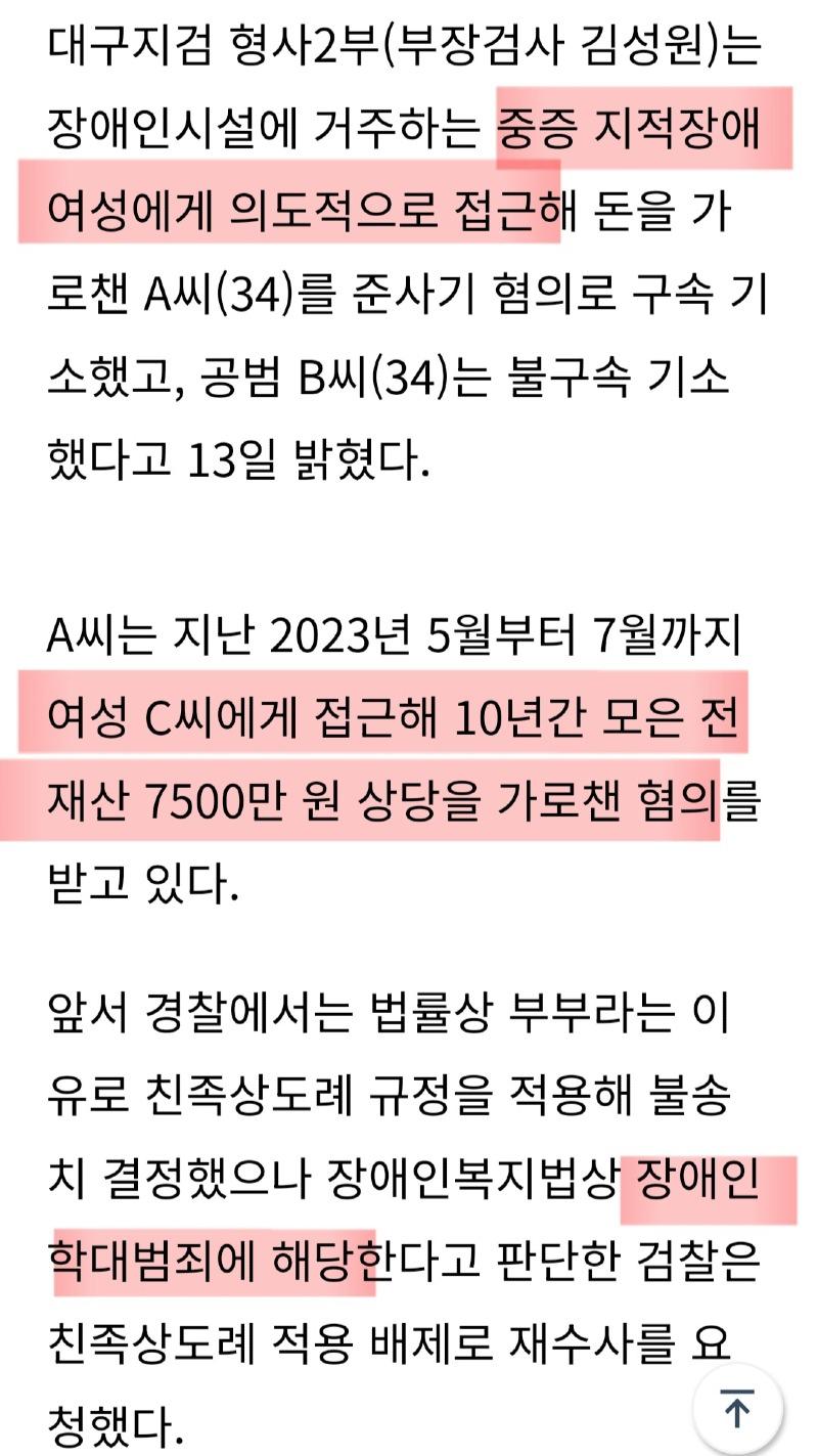 Screenshot_20250514_050230_Samsung Internet.jpg
