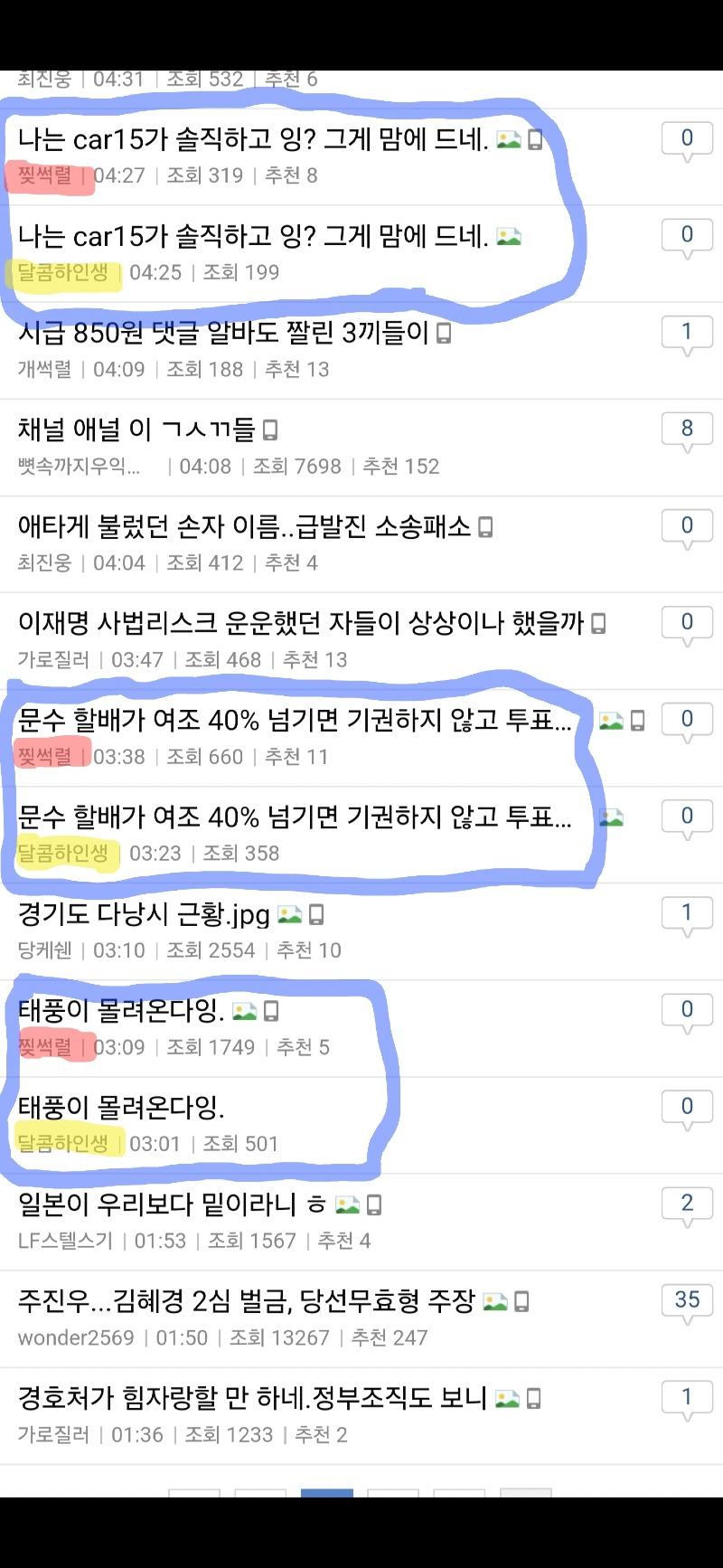 클릭하시면 원본 이미지를 보실 수 있습니다.