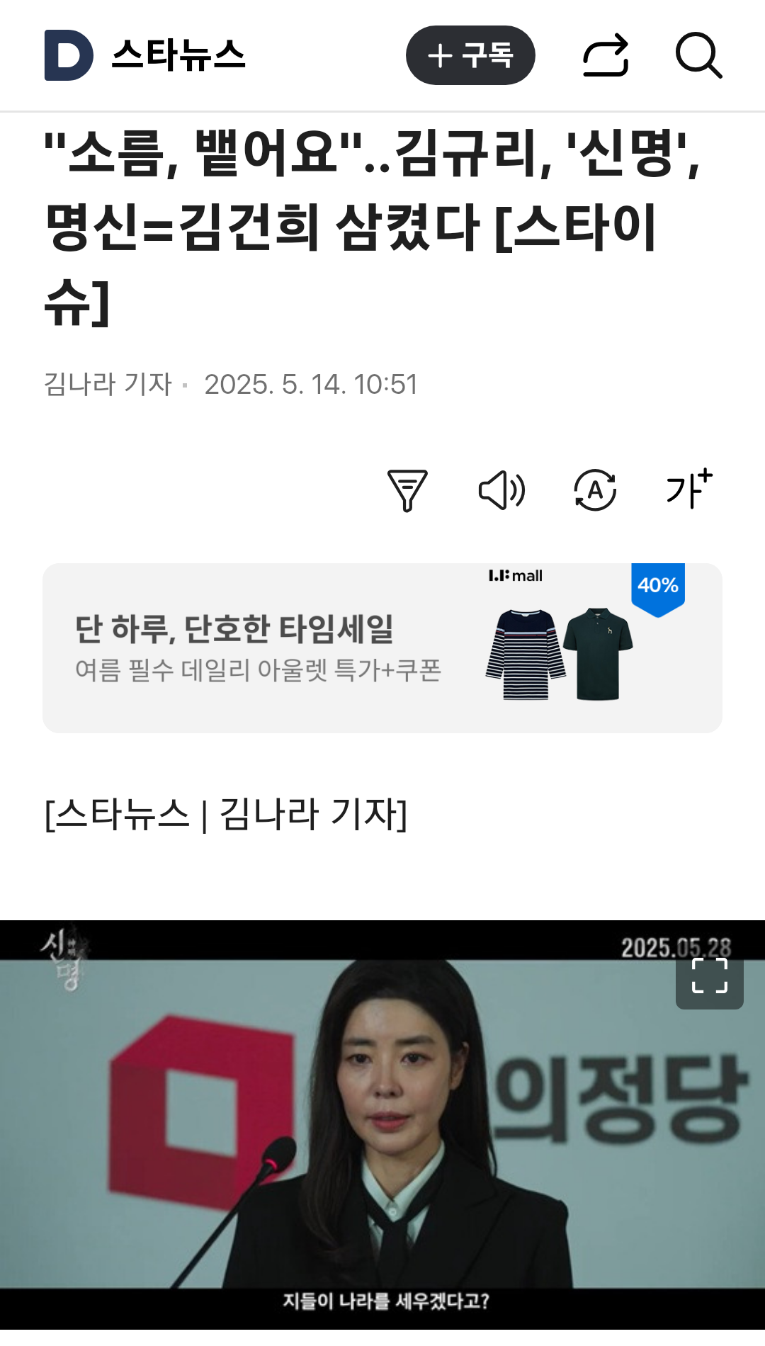 Daum_Screenshot_2025-05-14_12-36-04.png