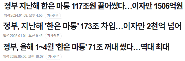 이미지_2025-05-14_133957082.png