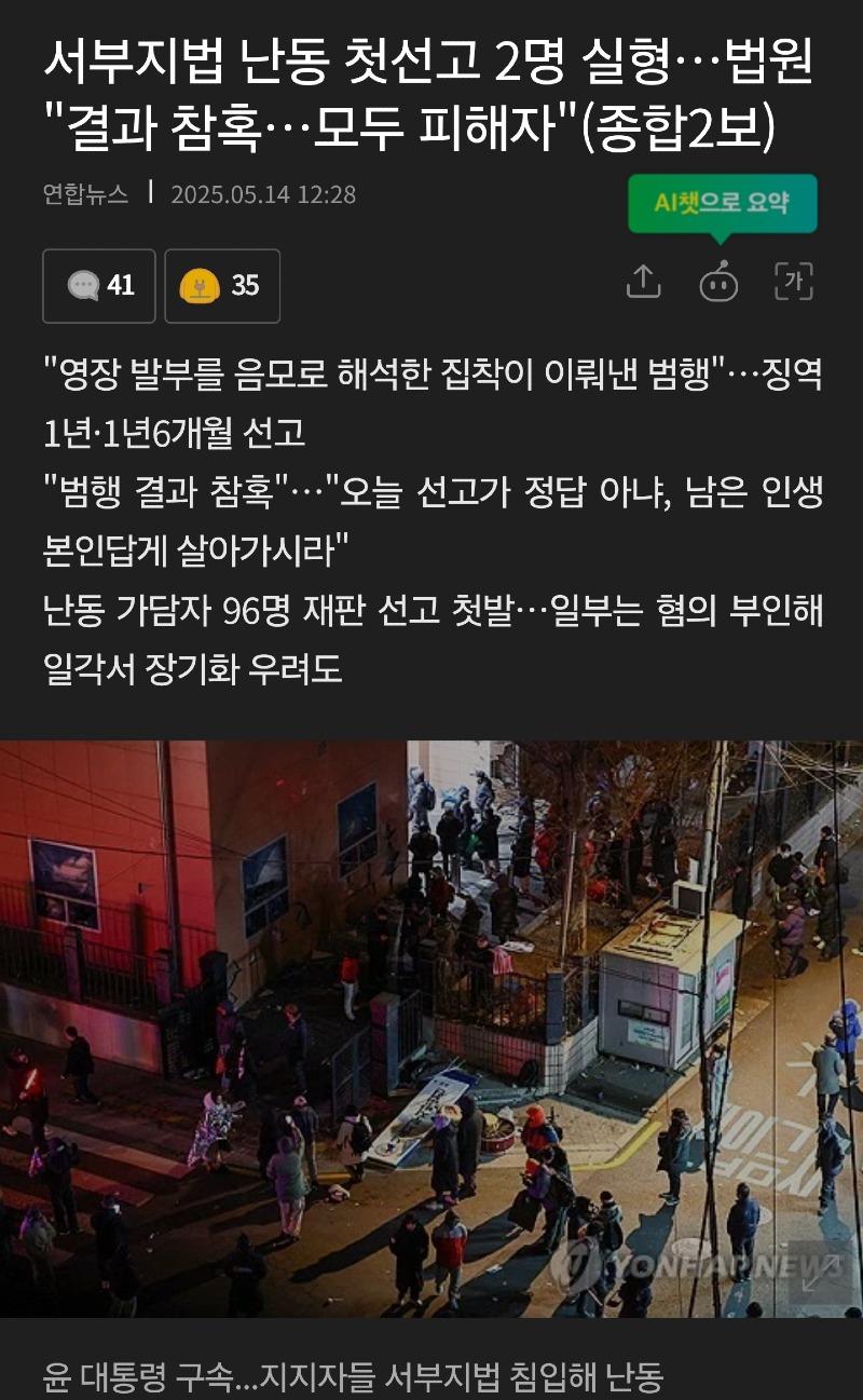 Screenshot_20250514_134947_Samsung Internet.jpg