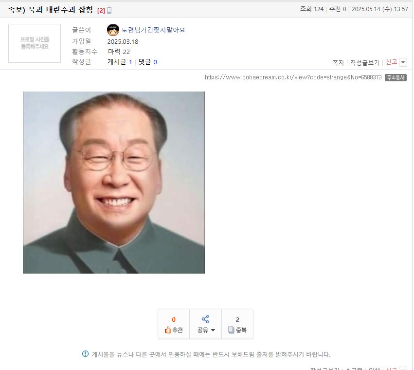 클릭하시면 원본 이미지를 보실 수 있습니다.