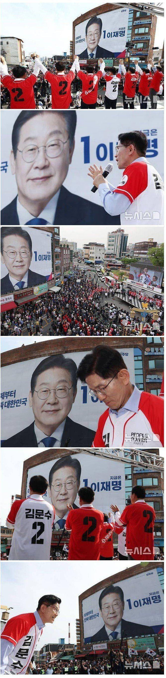 유세현장.jpg