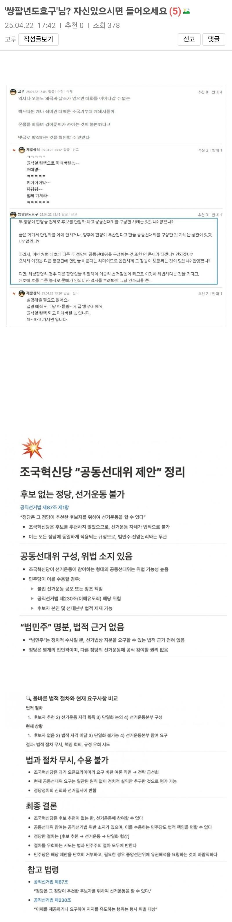 클릭하시면 원본 이미지를 보실 수 있습니다.