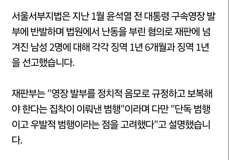 Screenshot_20250514_184829_Samsung Internet.jpg