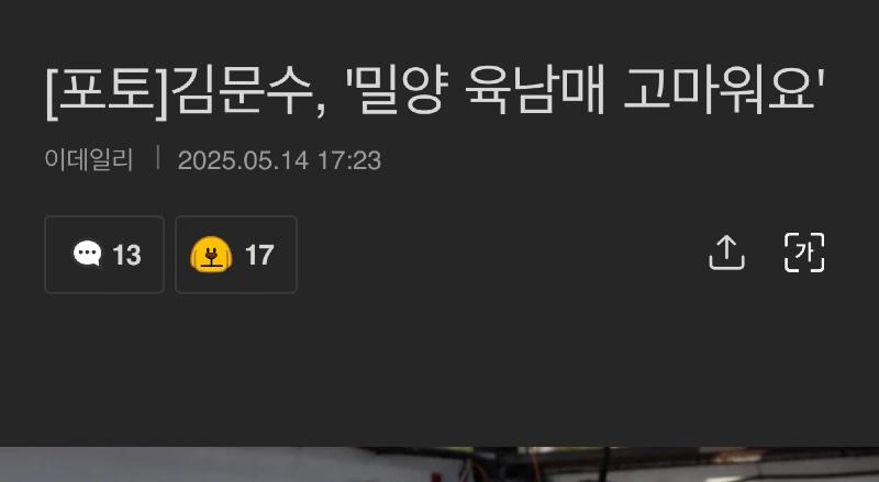 클릭하시면 원본 이미지를 보실 수 있습니다.