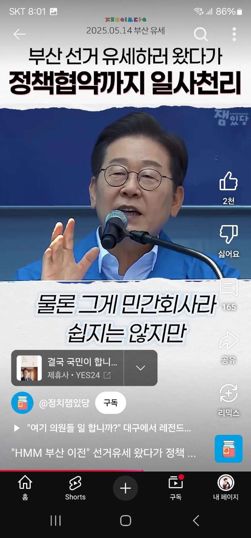 클릭하시면 원본 이미지를 보실 수 있습니다.