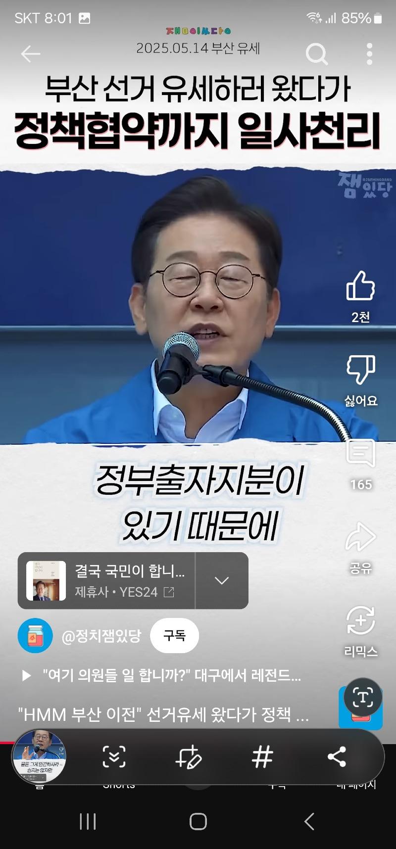 클릭하시면 원본 이미지를 보실 수 있습니다.