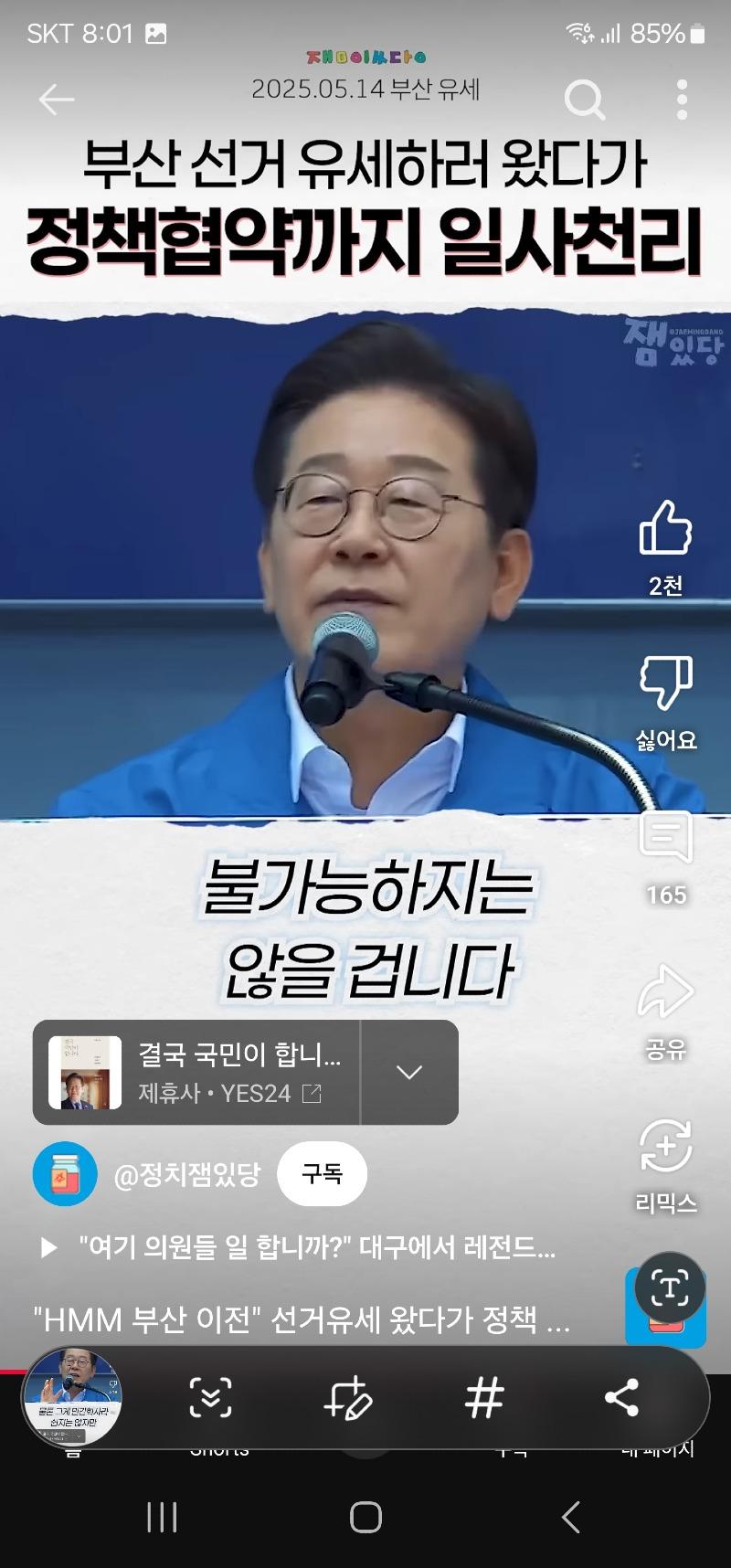 클릭하시면 원본 이미지를 보실 수 있습니다.