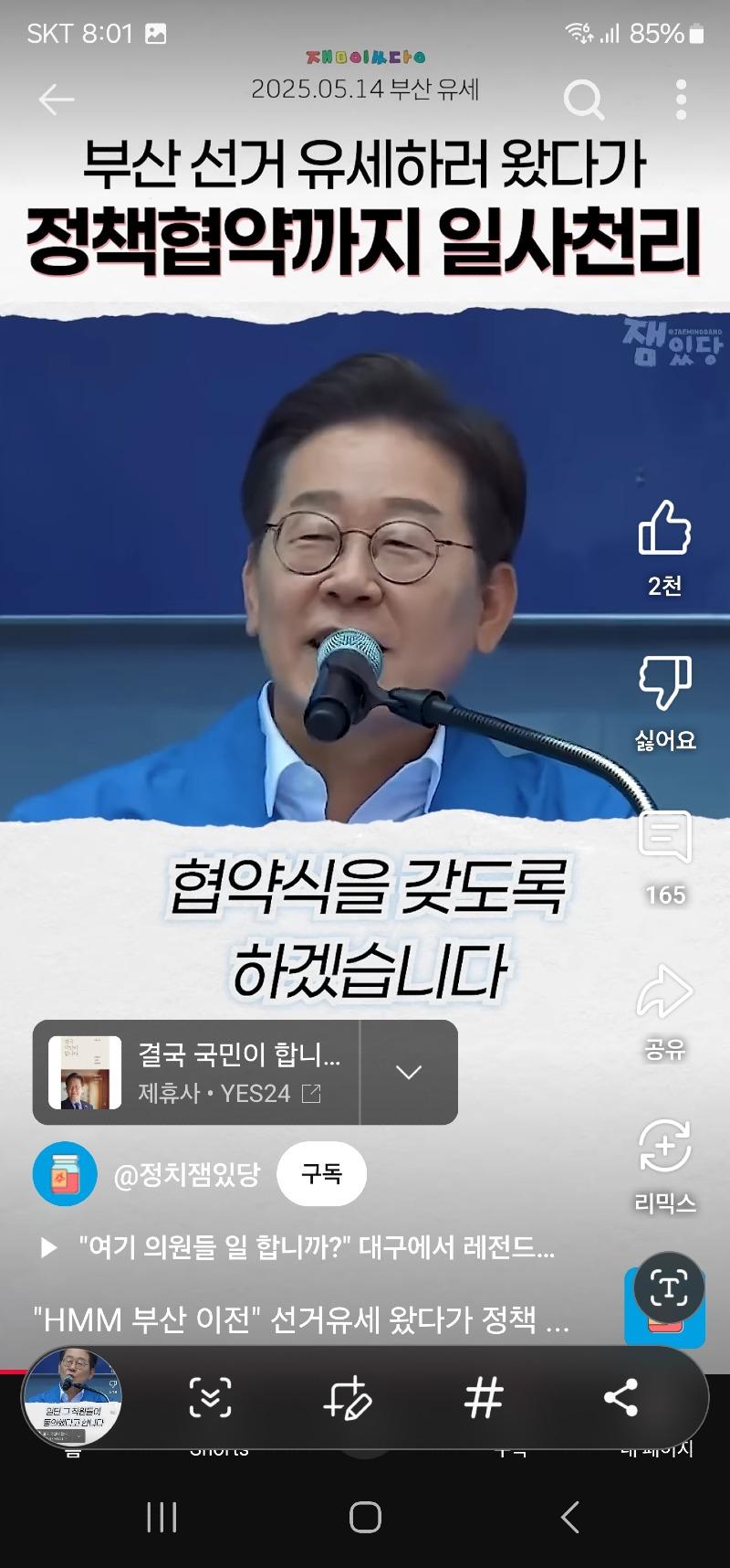 클릭하시면 원본 이미지를 보실 수 있습니다.