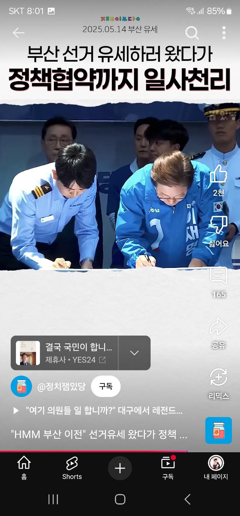 클릭하시면 원본 이미지를 보실 수 있습니다.