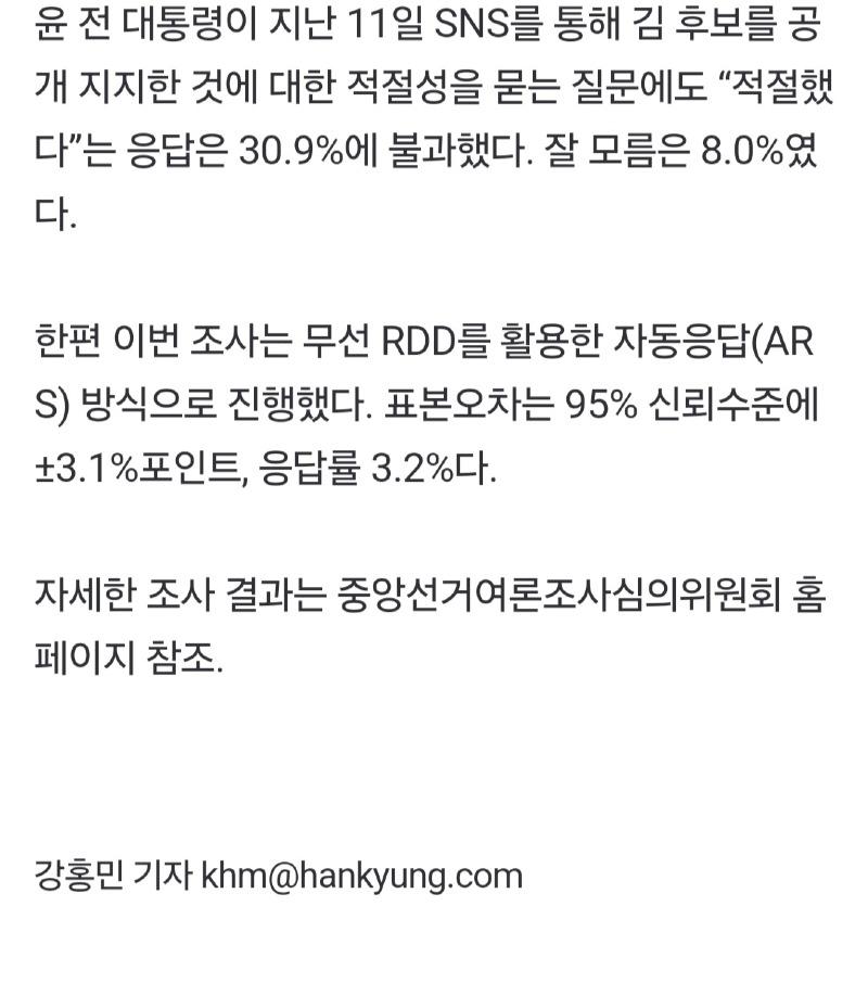 속보 한경비즈니스 0515_004.jpg