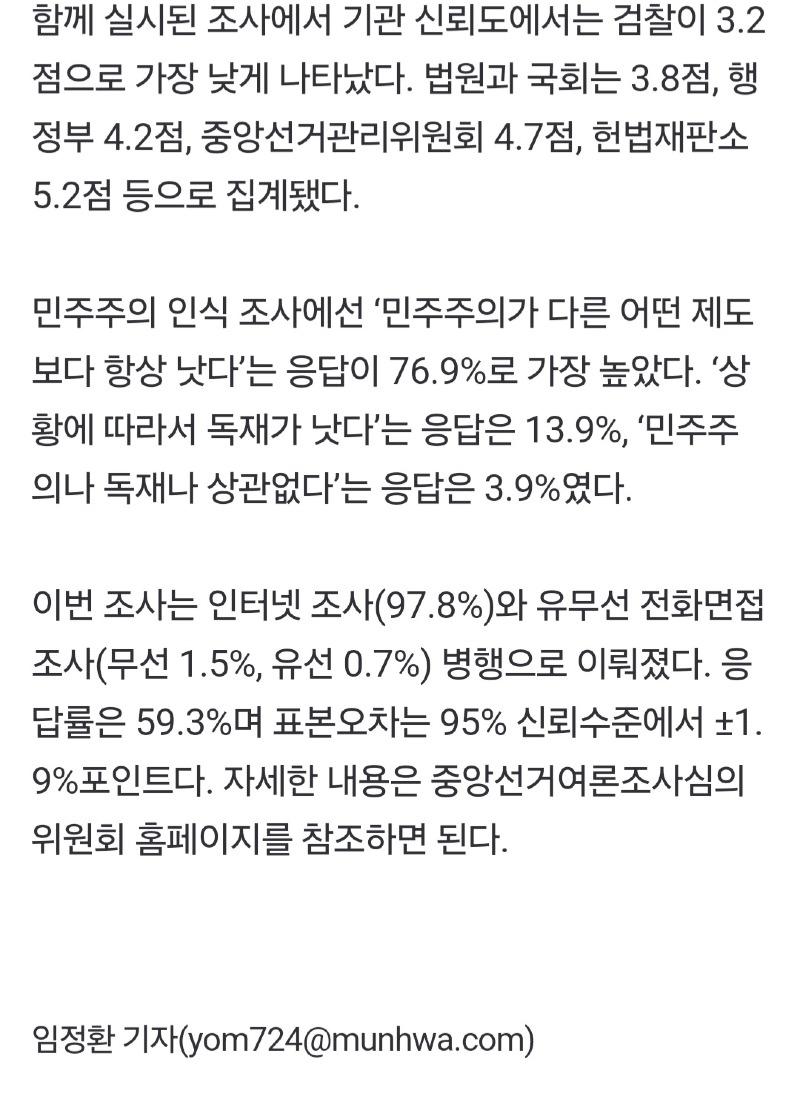문화일보 0515_003.jpg