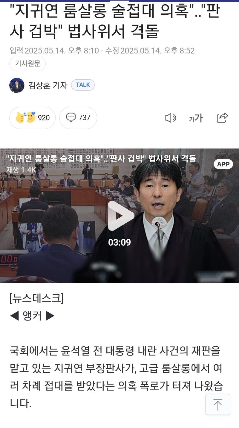 Screenshot_20250515_065732_Chrome.jpg