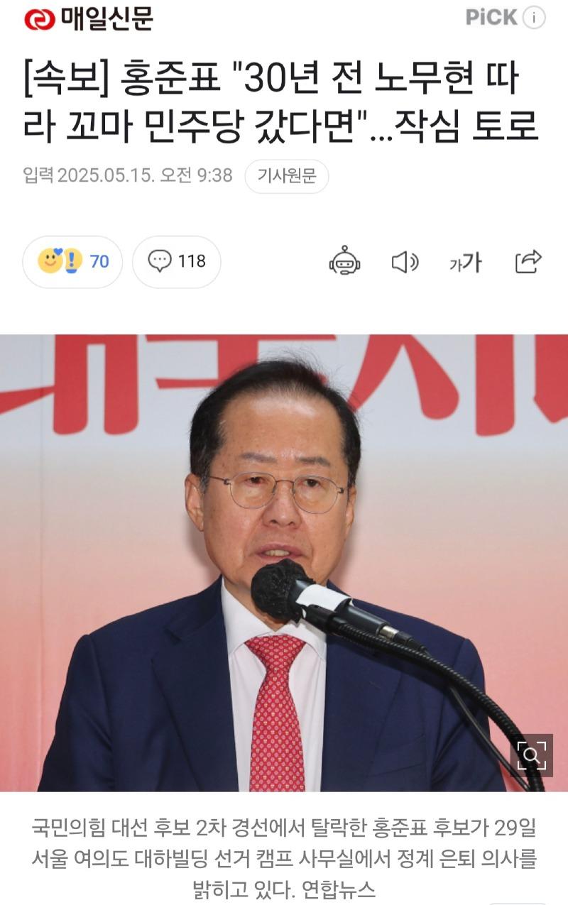 매일신문 0515_001.jpg