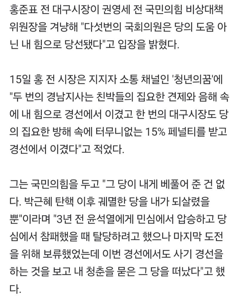 매일신문 0515_002.jpg