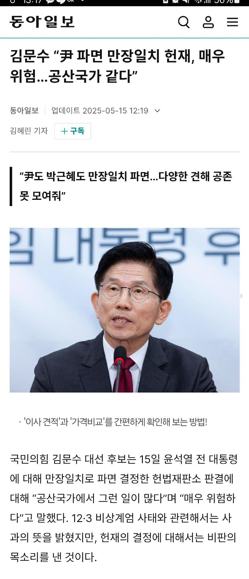 Screenshot_20250515_131808_Samsung Internet.jpg
