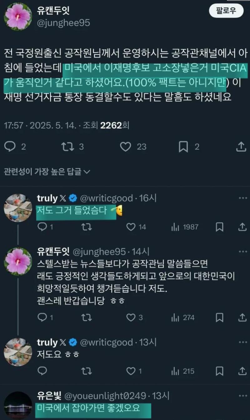 Screenshot_20250515_165710.jpg