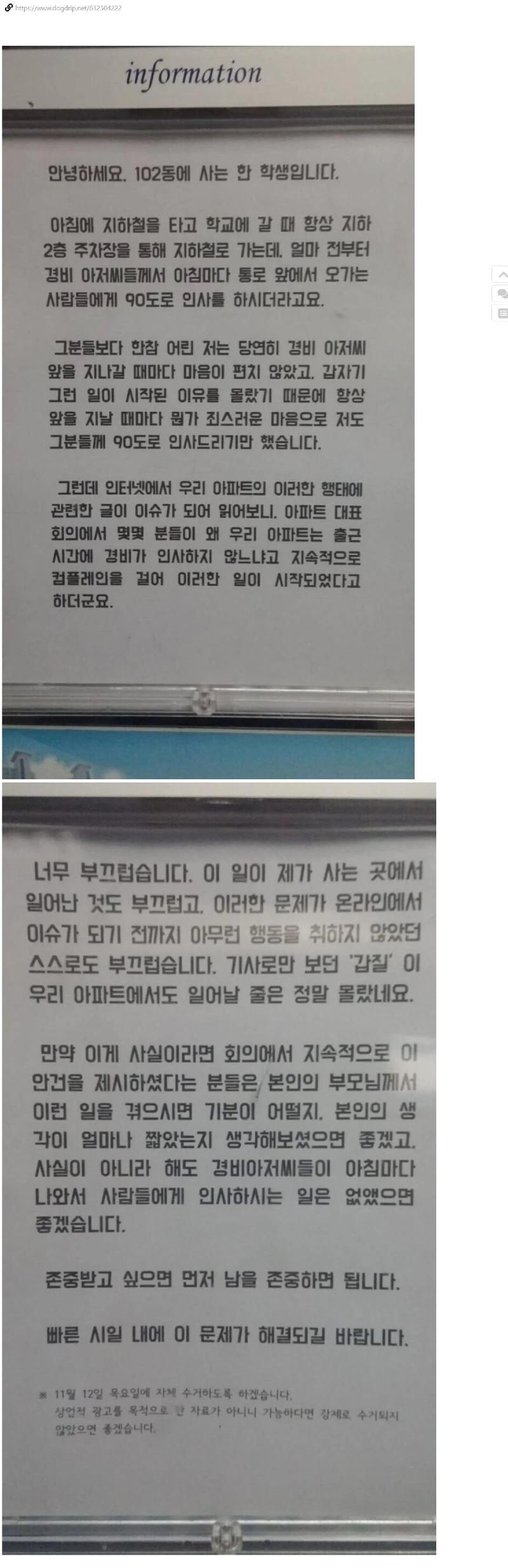 Screenshot 2025-05-15 at 17.12.45.JPG