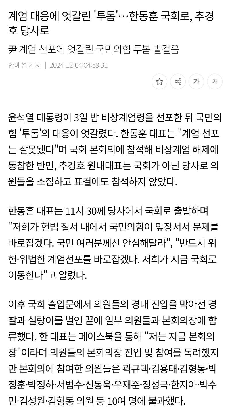 Screenshot_20250515_205143_Samsung Internet.jpg