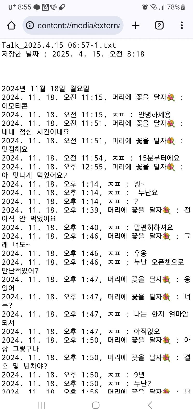 Screenshot_20250515_205545_Chrome.jpg