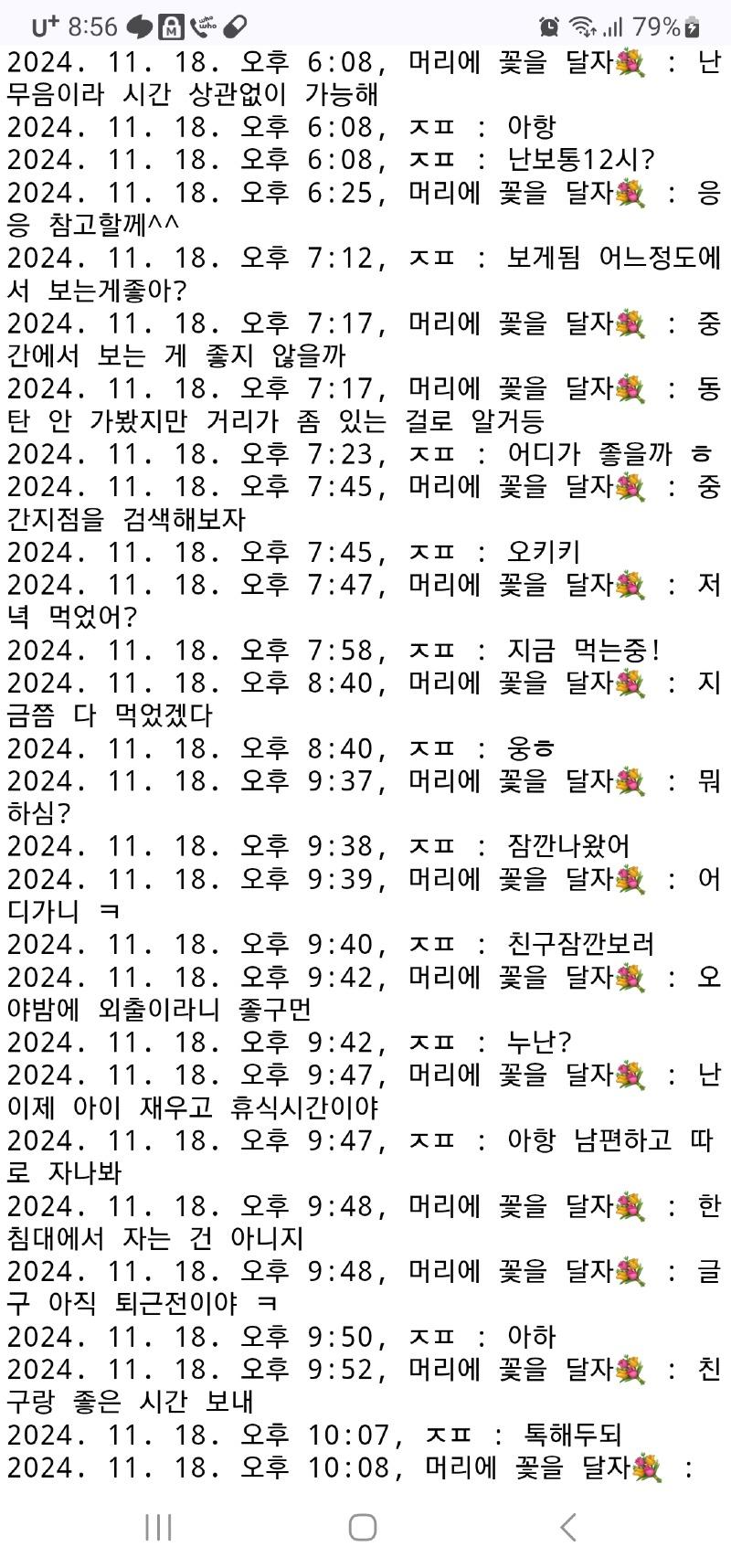 Screenshot_20250515_205645_Chrome.jpg