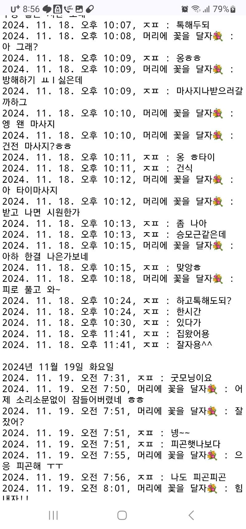 Screenshot_20250515_205653_Chrome.jpg