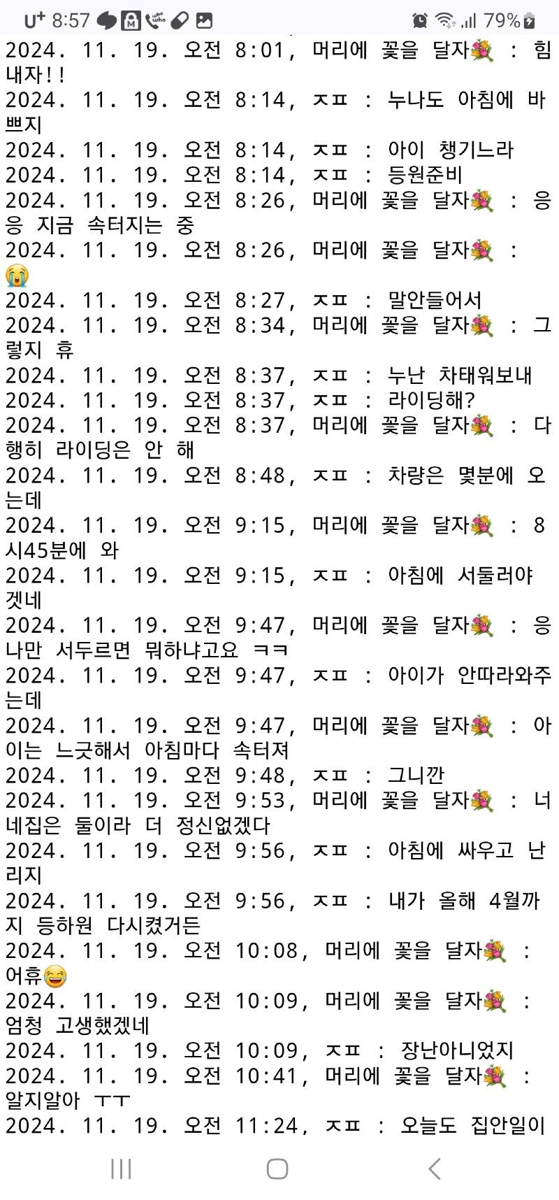 Screenshot_20250515_205706_Chrome.jpg