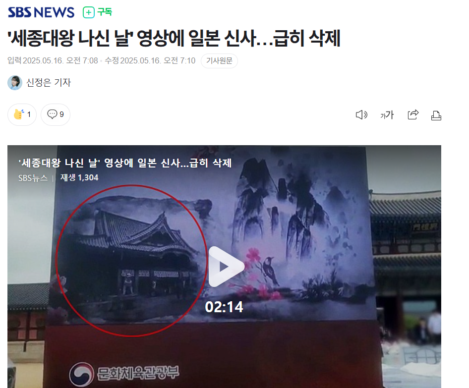스크린샷 2025-05-16 093051.png