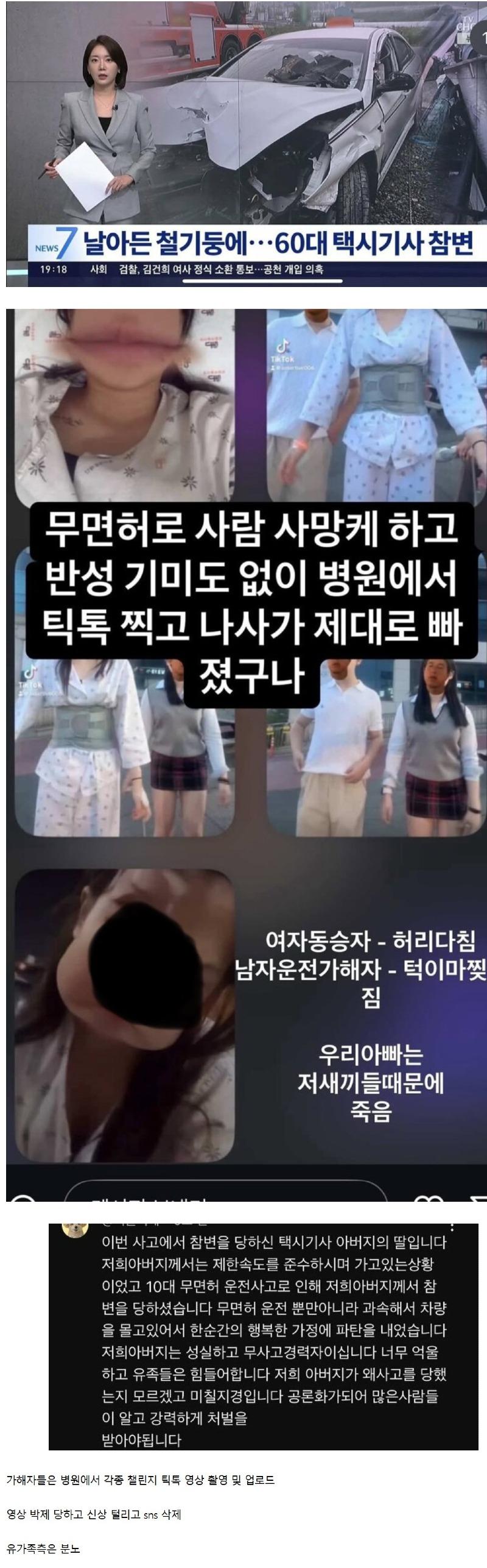 Screenshot 2025-05-16 at 10.45.30.JPG