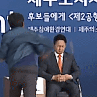 뺨맞는 원희룡gif.gif