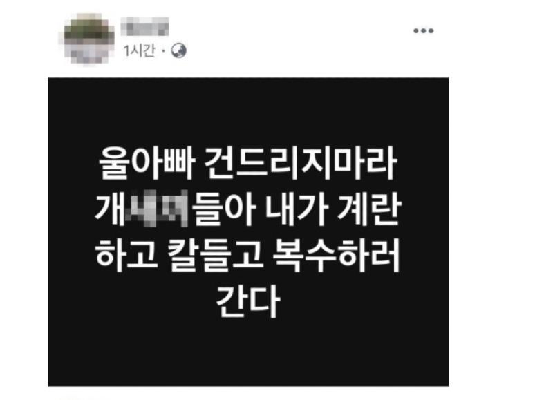 원희룡 딸.jpg