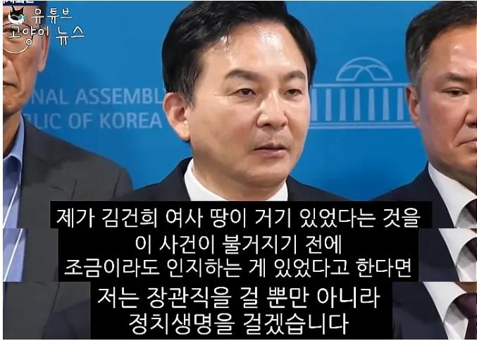 원희룡정치생명.jpg
