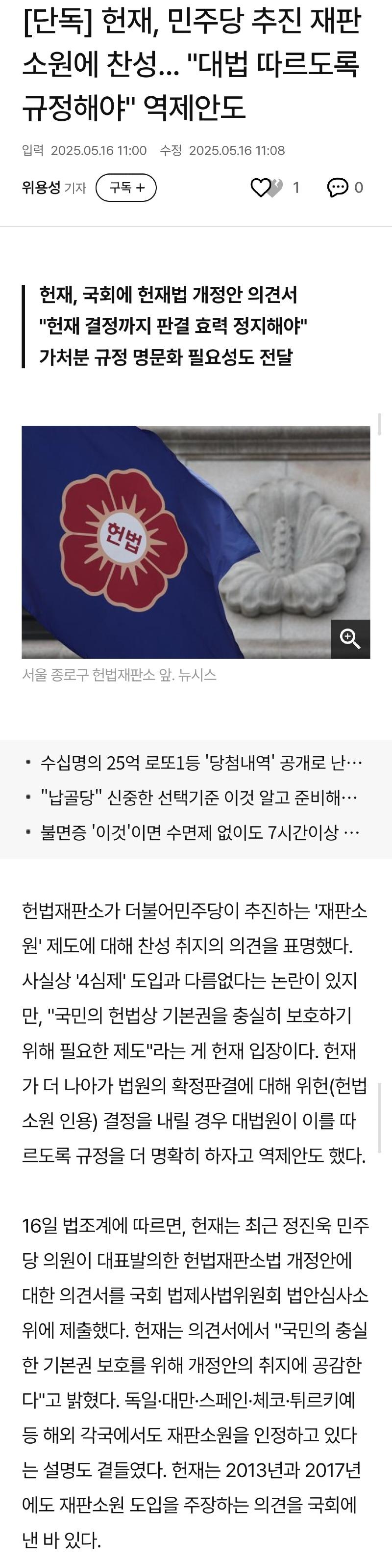 Screenshot_20250516_111124_Samsung Internet.jpg