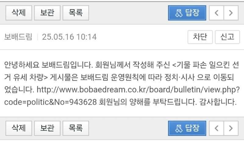 Screenshot_20250516_113302_Samsung Internet.jpg