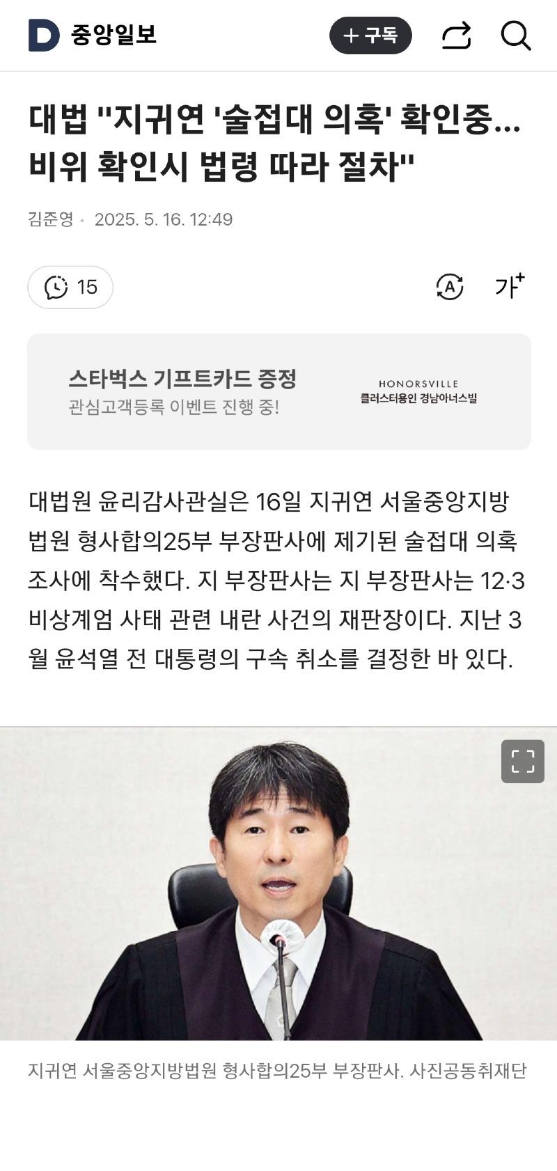 Screenshot_20250516_131547_Samsung Internet.jpg