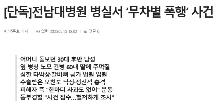 클릭하시면 원본 이미지를 보실 수 있습니다.