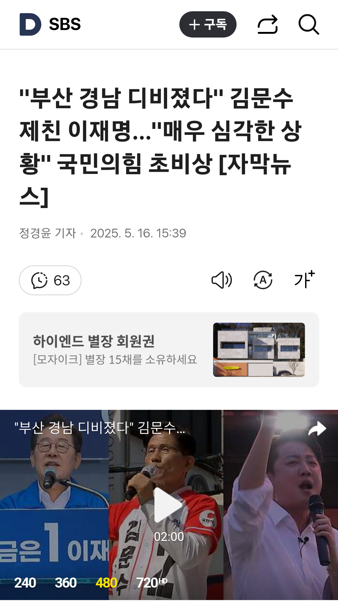 Daum_Screenshot_2025-05-16_17-30-11.png