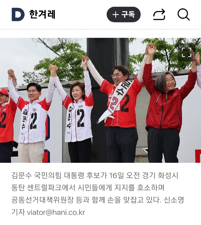 Daum_Screenshot_2025-05-16_17-41-15.png