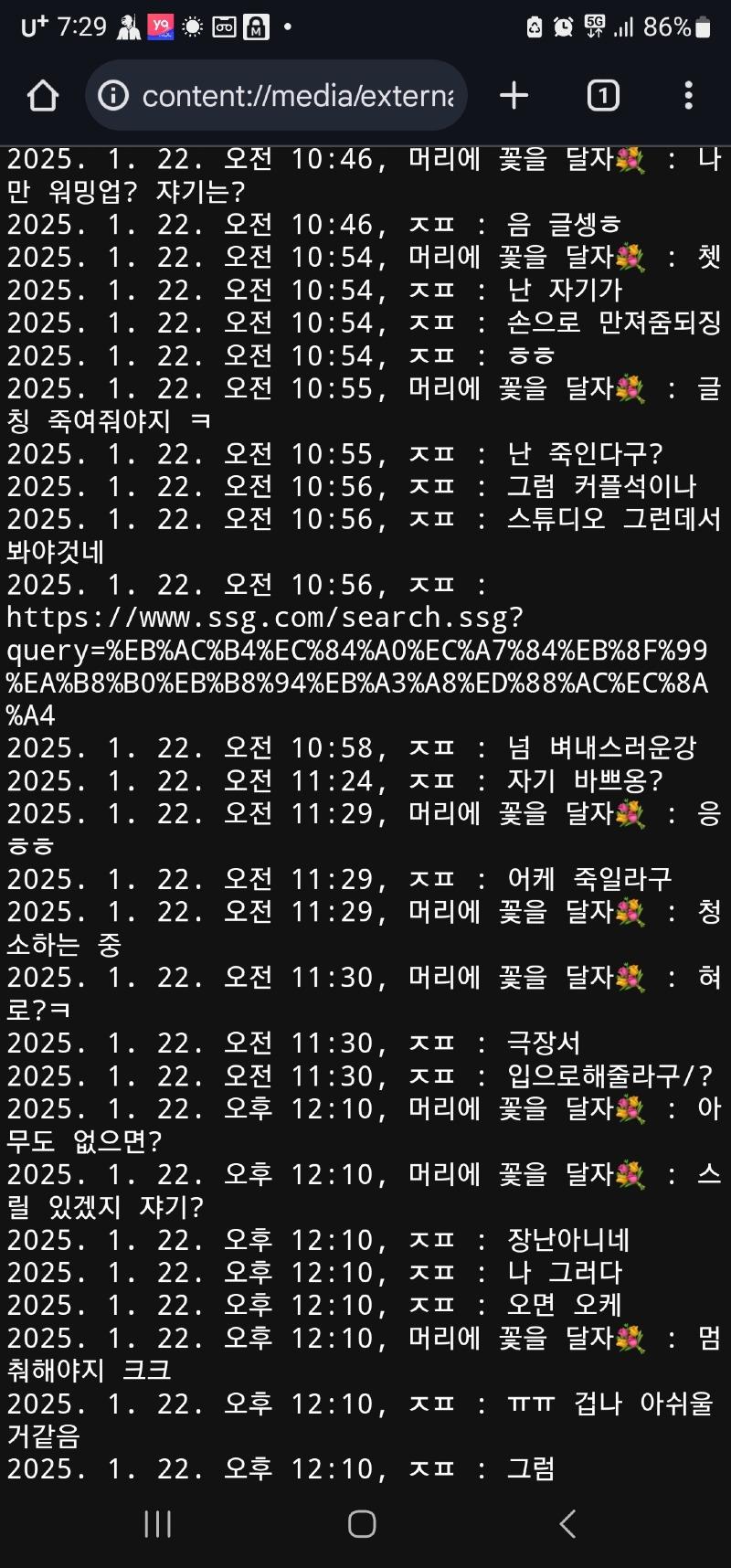 Screenshot_20250415_192941_Chrome.jpg