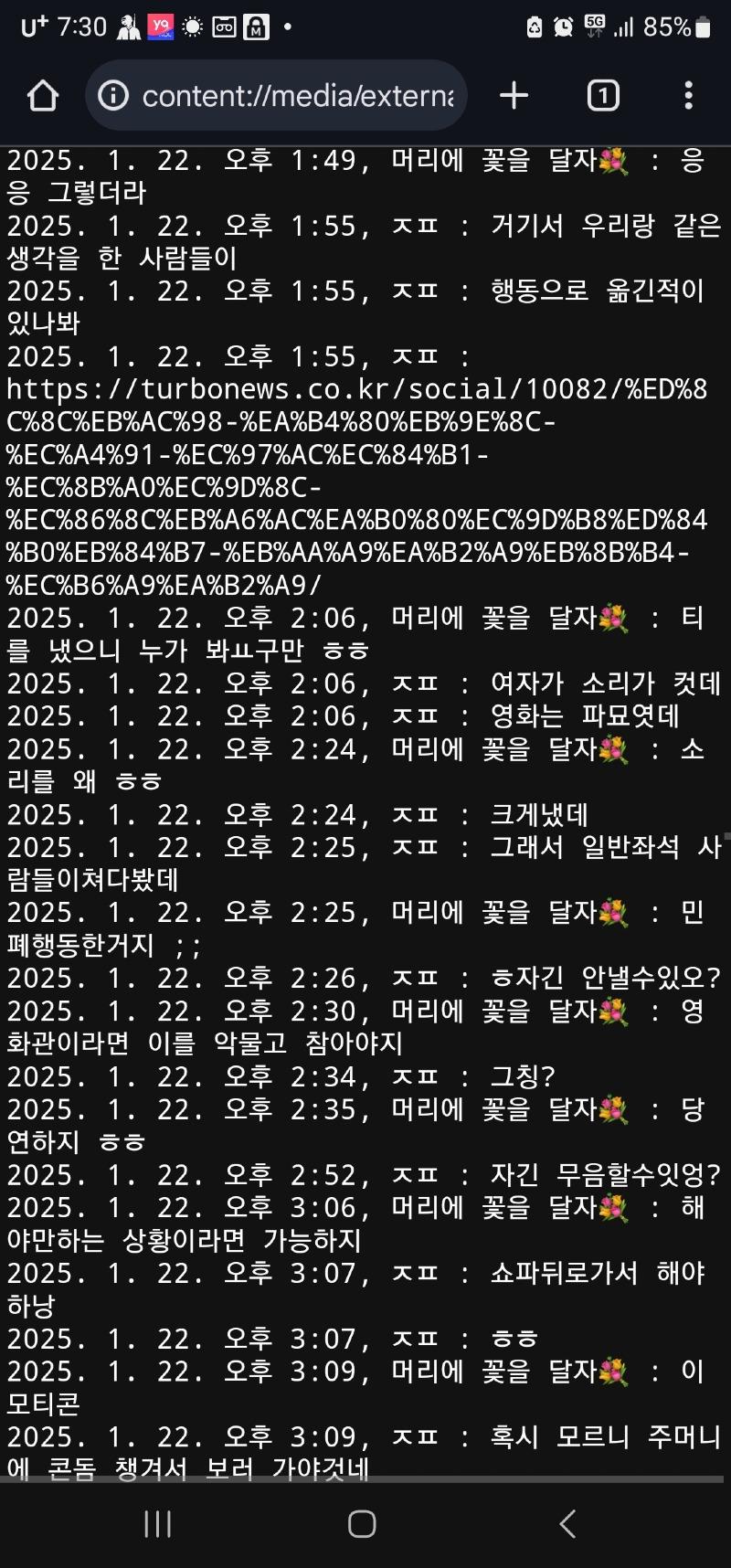 Screenshot_20250415_193059_Chrome.jpg