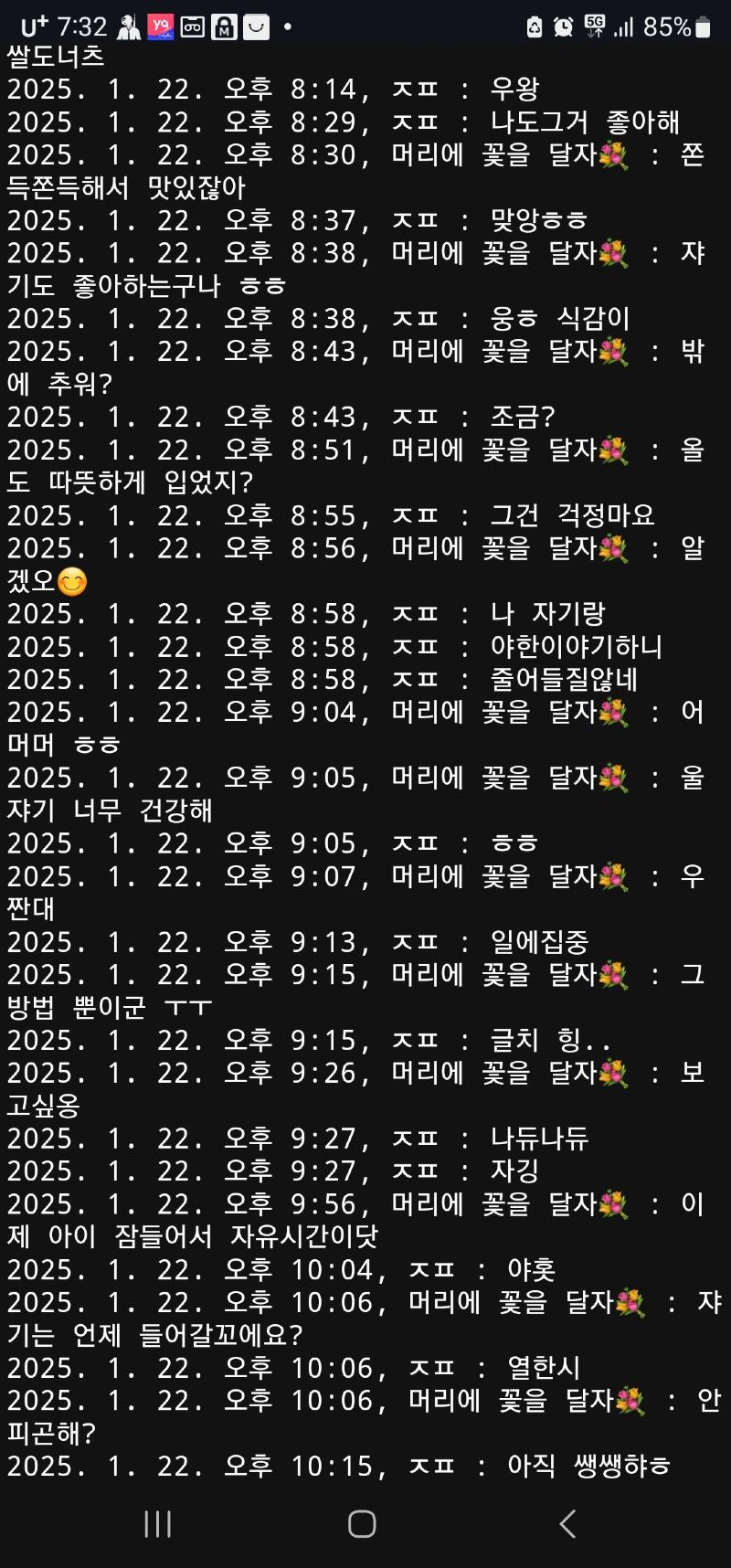 Screenshot_20250415_193204_Chrome.jpg